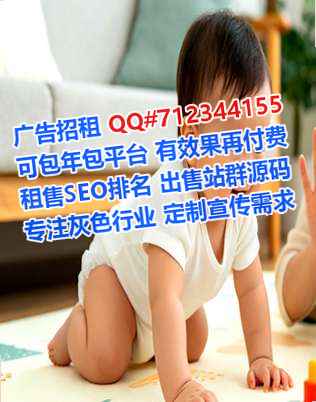 荥经助孕清洁服务有限公司